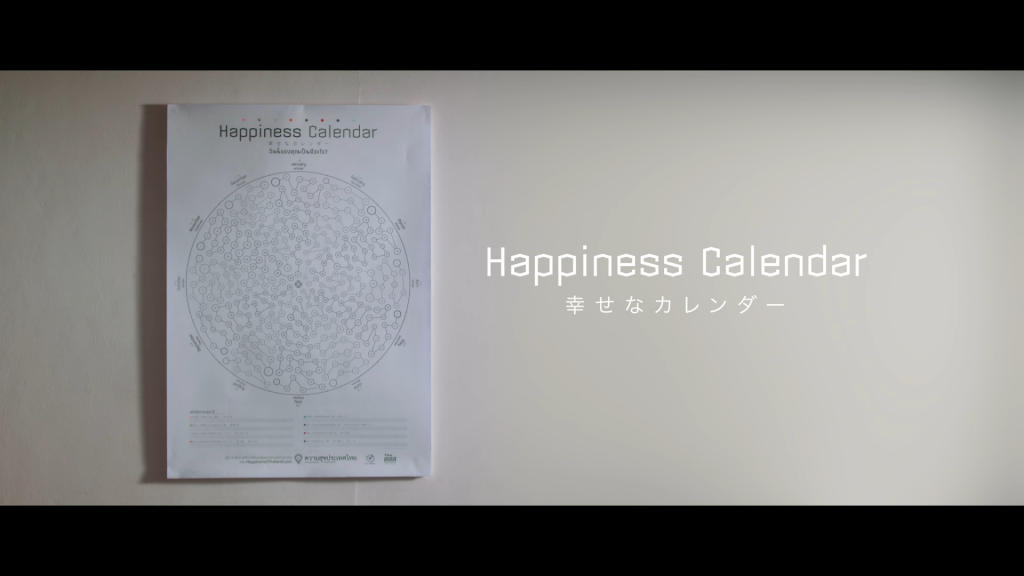 Happiness Calendar happiness-calendar