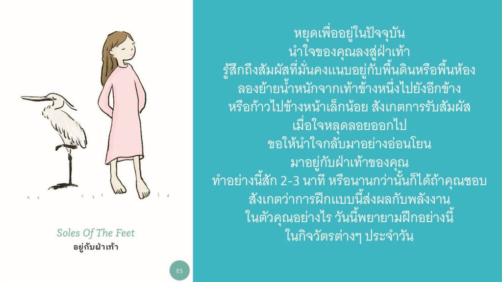 เครียดสุขภาวะทางปัญญาสุขภาวะในองค์กรResilience การฟื้นคืนฮีลใจการทำงาน