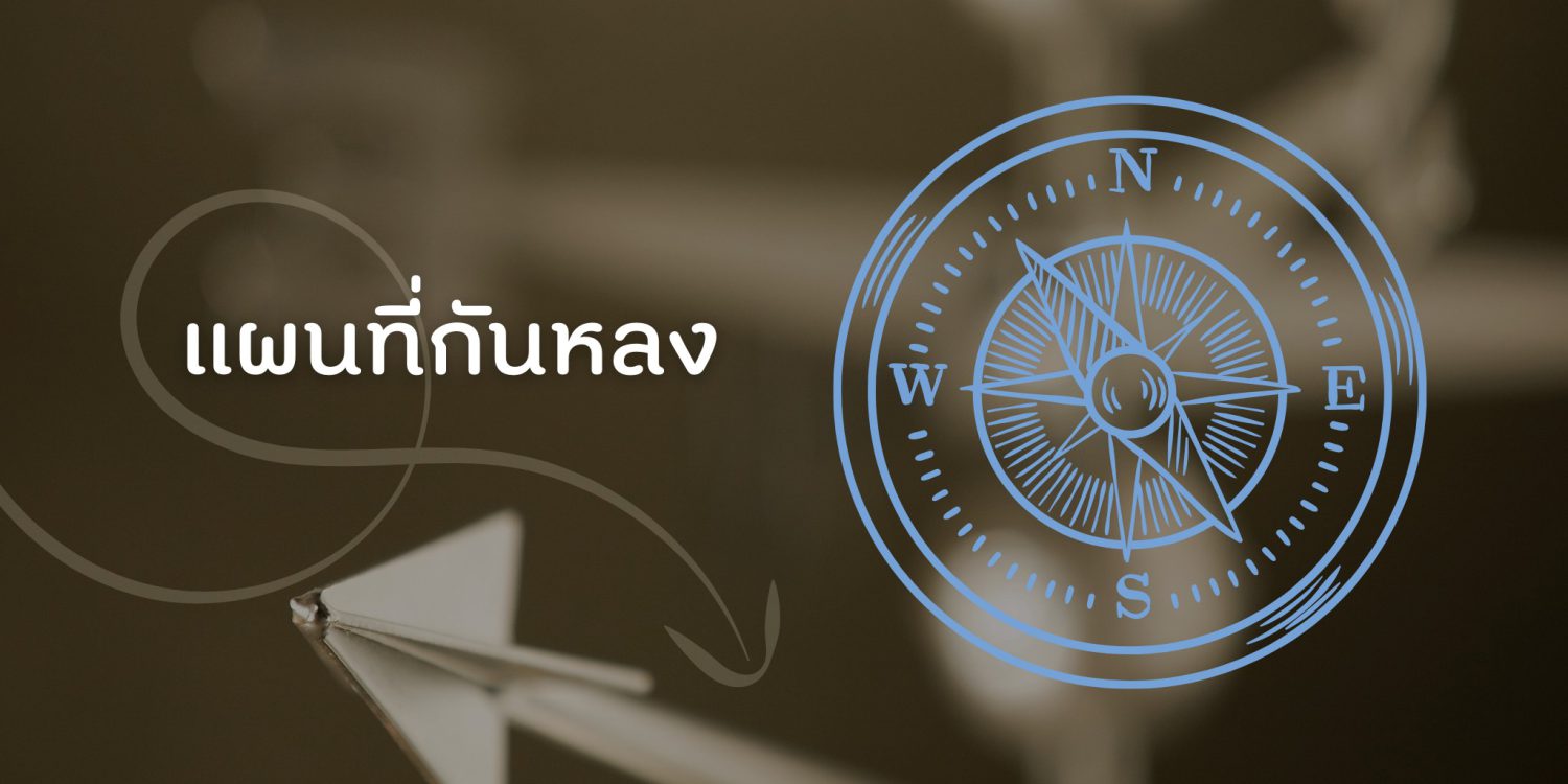 พัฒนาจิตสุขภาวะทางปัญญาการทำงานพัฒนาตัวเองเพิ่มทักษะการฟื้นคืน