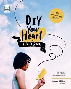 DIY Your Heart Book Cover